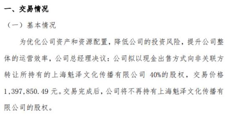 上海文化传播：演绎城市生活新篇章